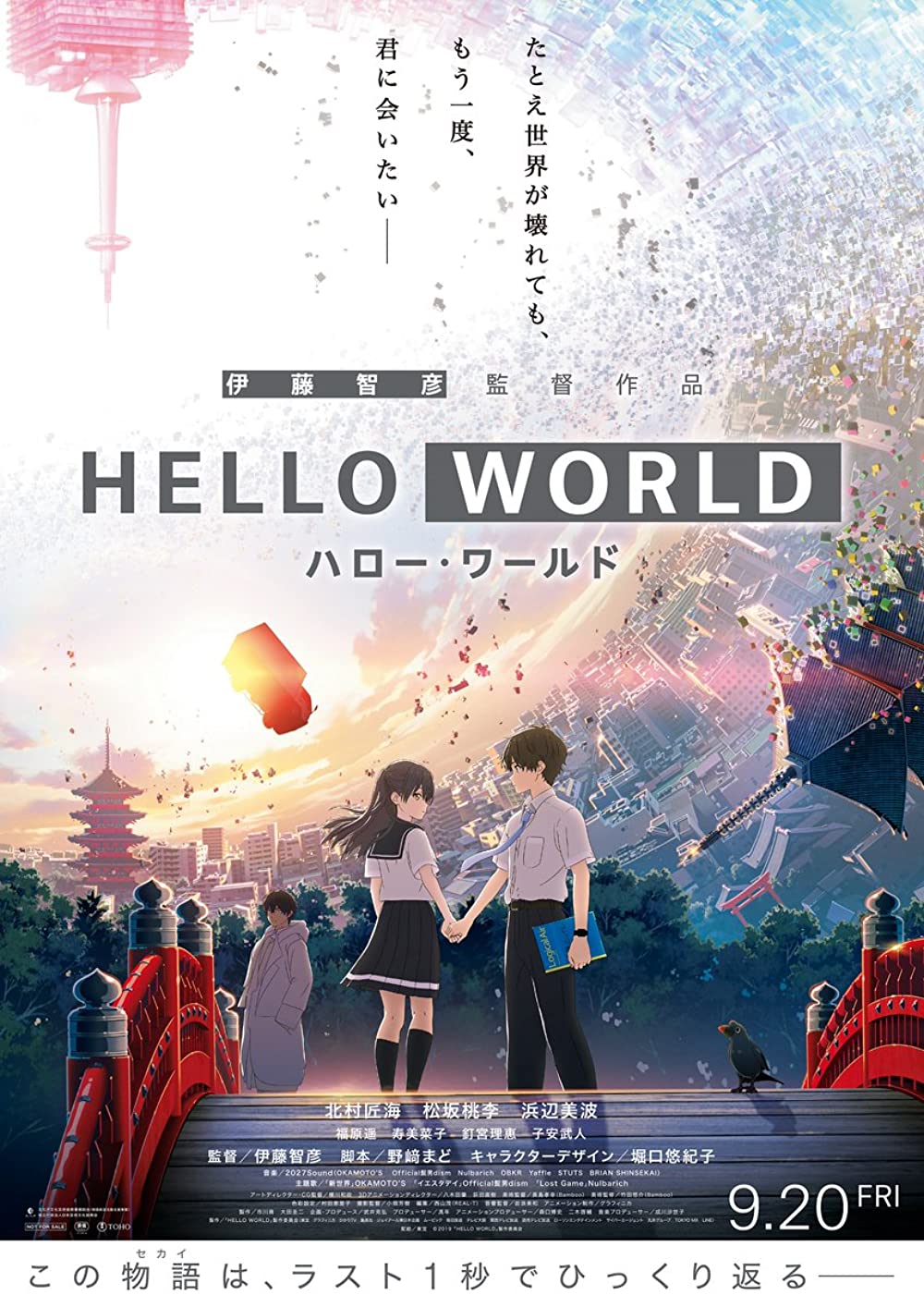 hello-world-2
